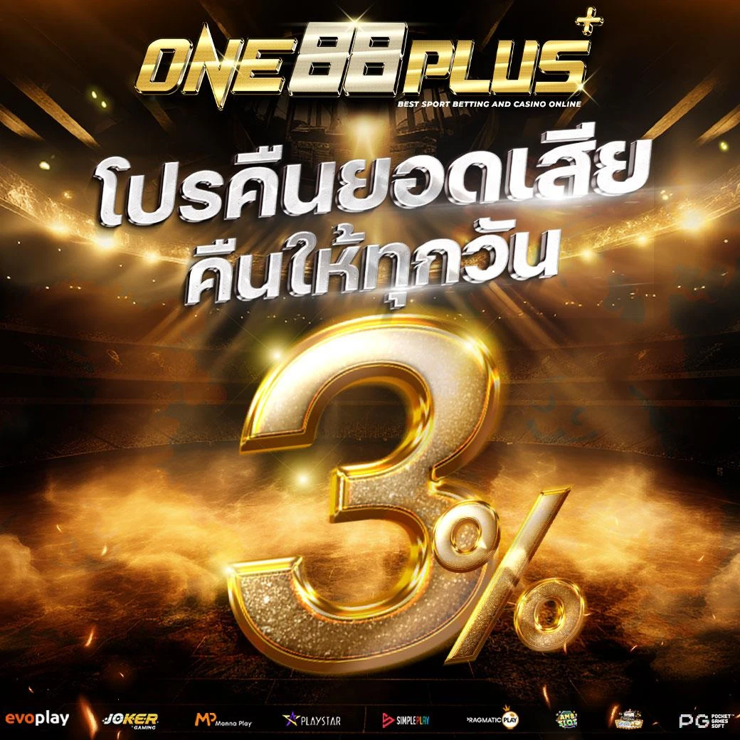 สล็อต 888th